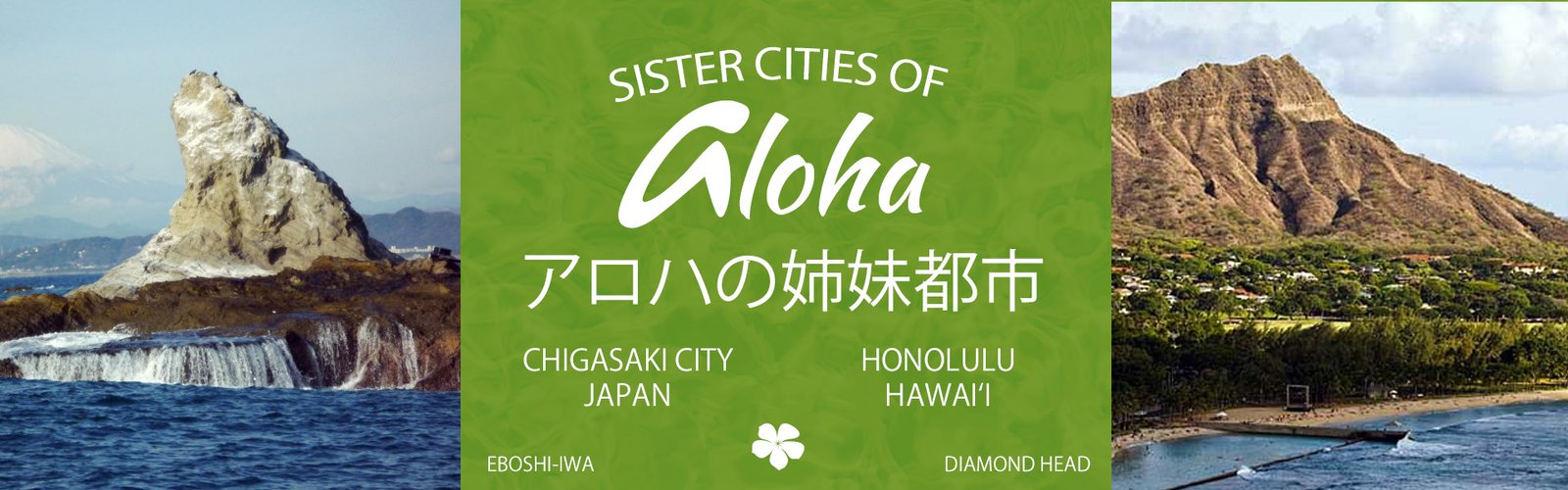 JKH_Web Sister Cities Banner